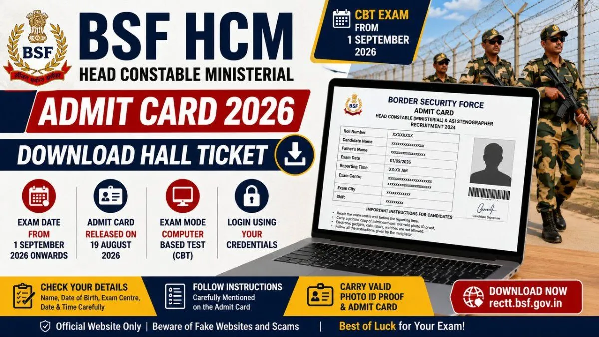 BSF HCM Admit Card Download 2026 β Hall Ticket