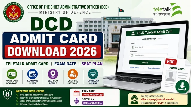 DCD Admit Card Download 2026 – Teletalk Admit Card & Exam Date