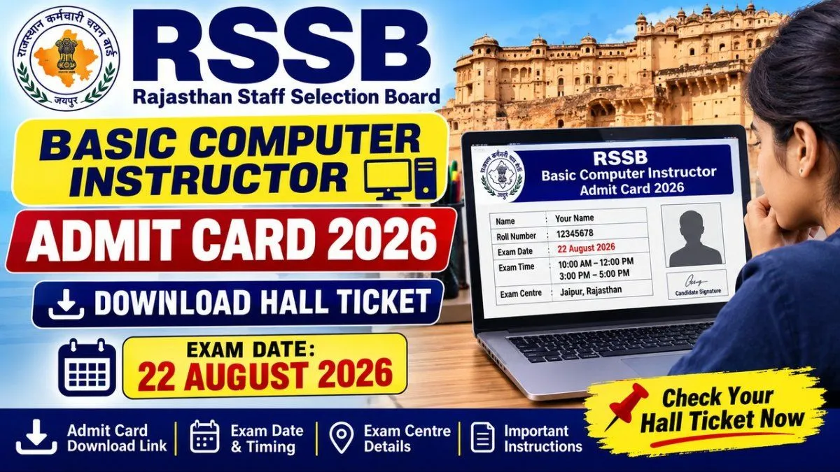 RSSB Basic Computer Instructor Admit Card 2026 – Download