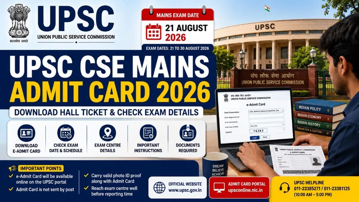 UPSC CSE Mains Admit Card 2026 – Download & Exam Date
